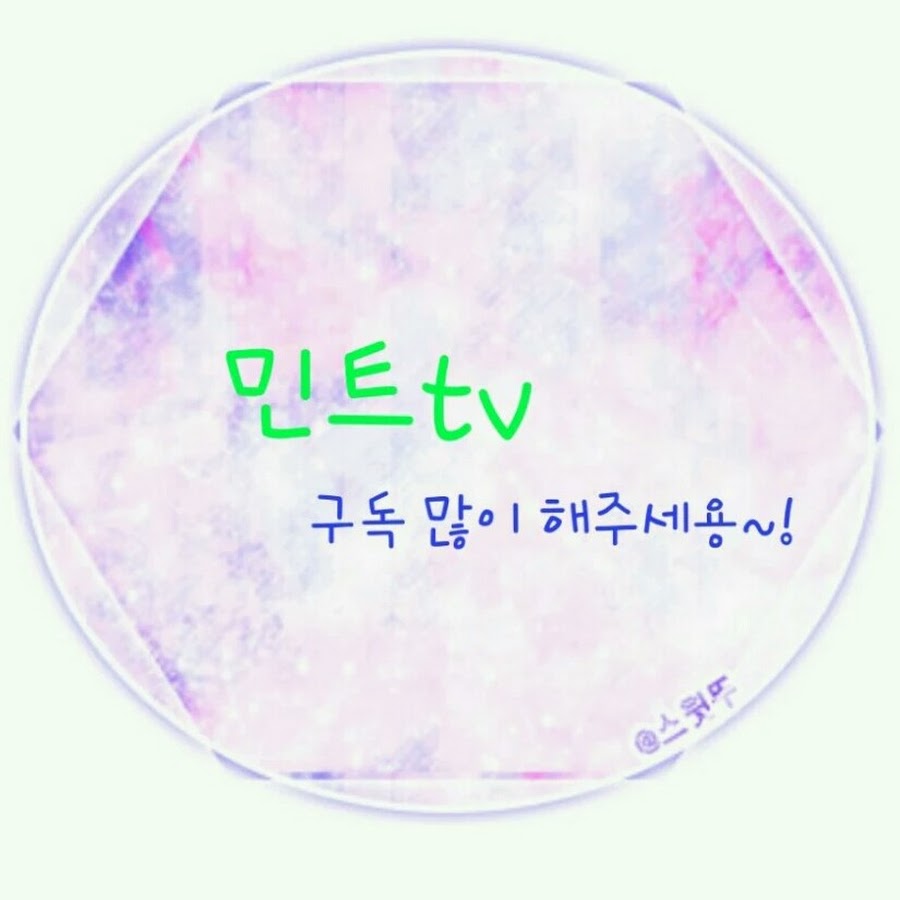 tv들민트tv YouTube