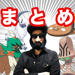 あゆみんchまとめ【公認】