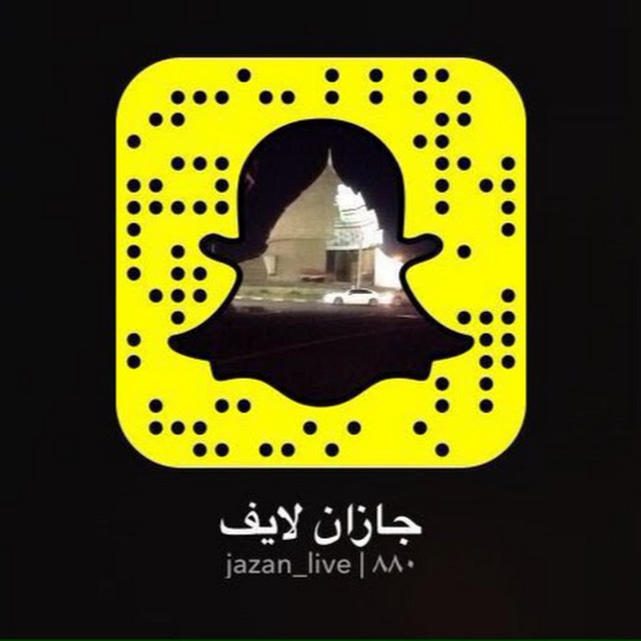 سناب جازان لايف YouTube