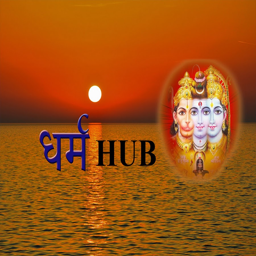 Dharm HUB - YouTube