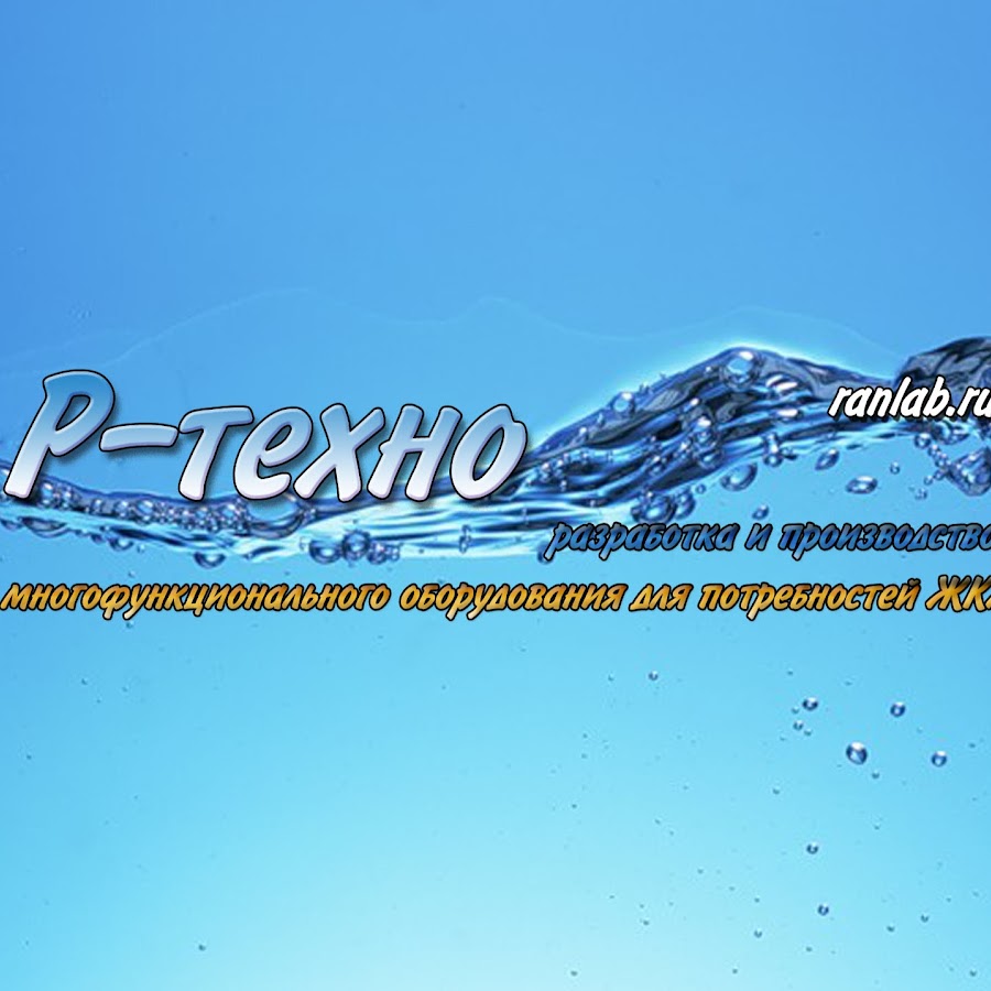 Ооо вест техно