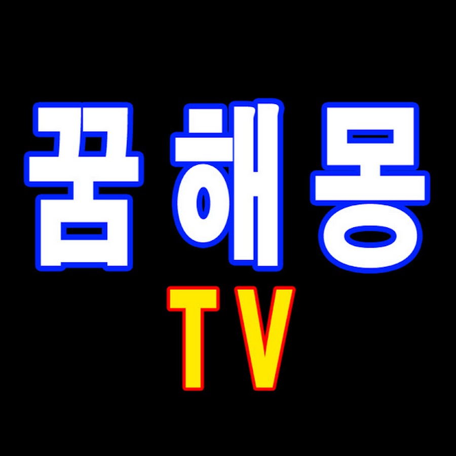 Dream Meaning List - YouTube