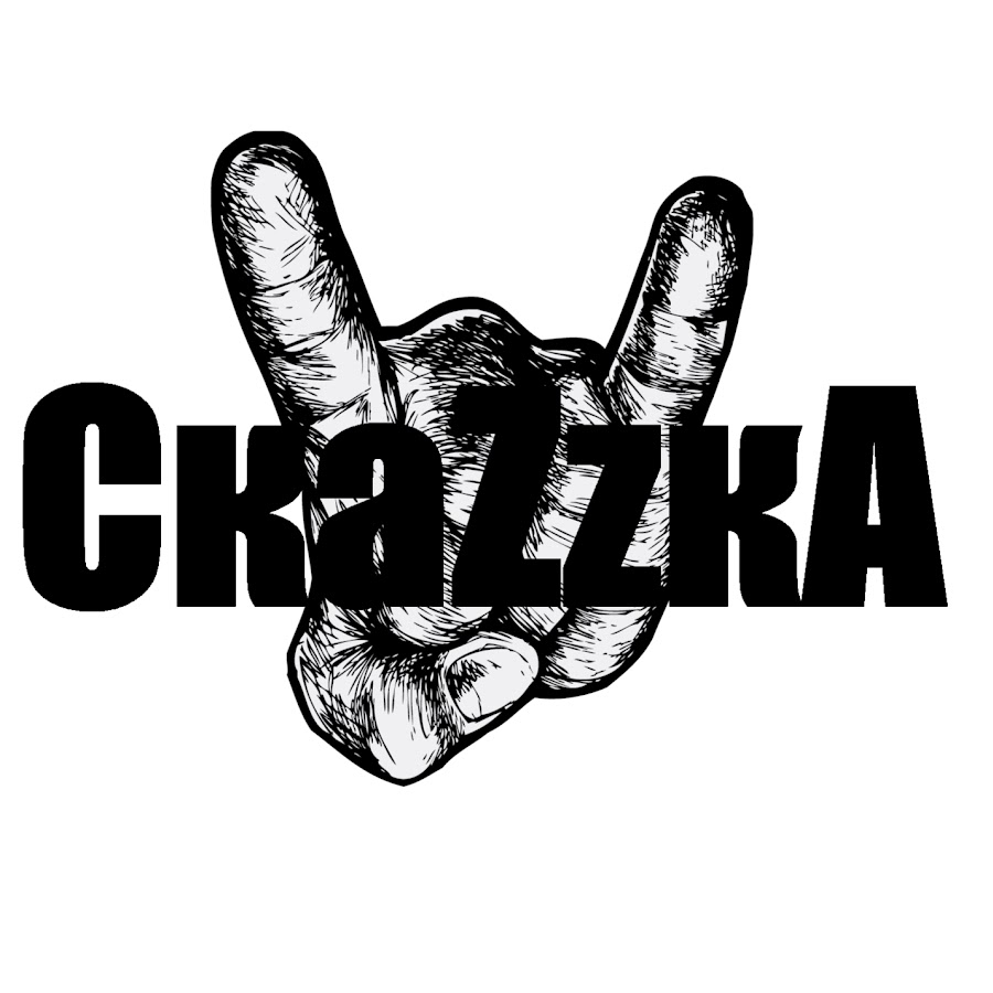 Cadillac skazka remix