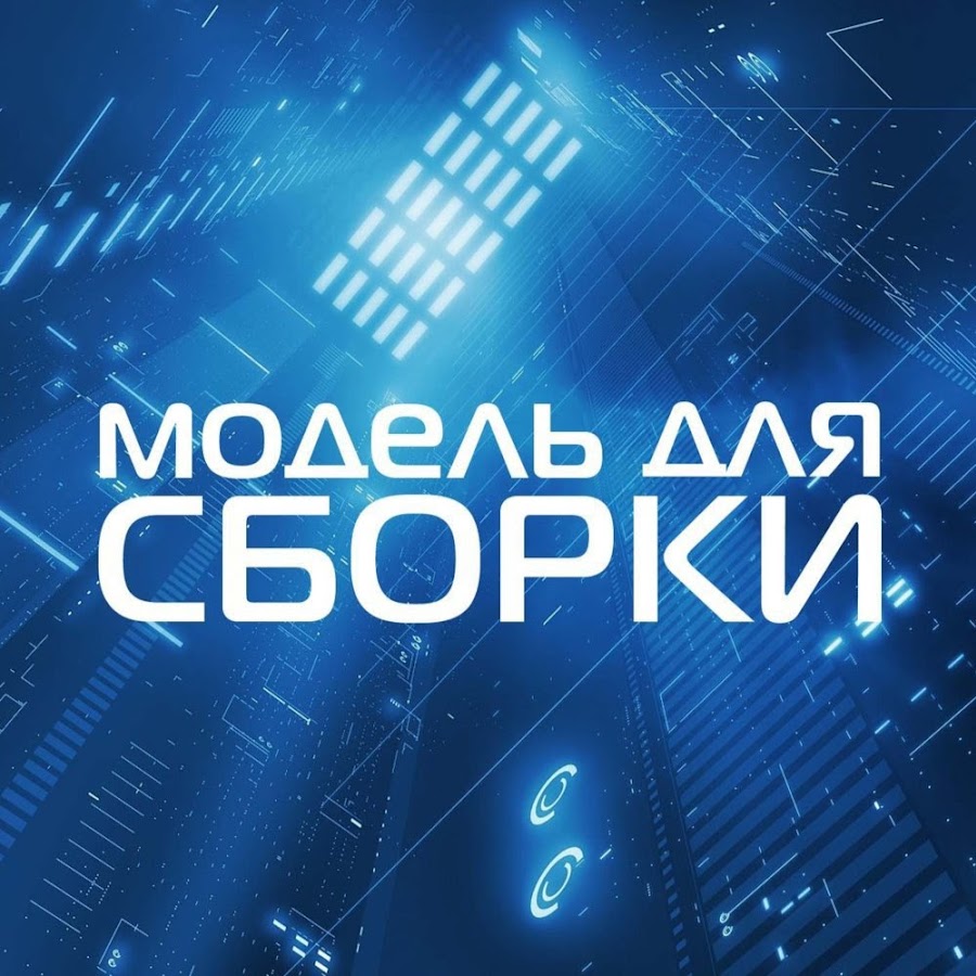 МДС Архив - YouTube