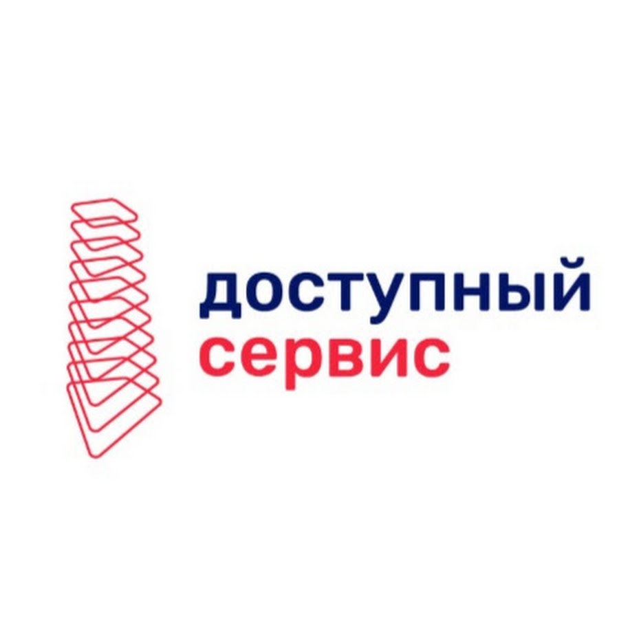 Преимущества компании картинки. Система уведомлений сервис. Преимущества компании. Системное администрирование. Доступный сервис связь.