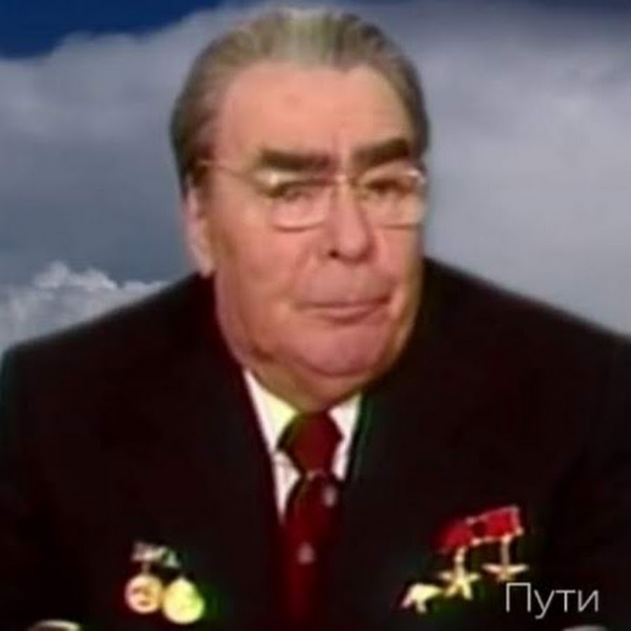 дорогие друзья спасибо за внимание брежнев. друзья брежнева. друзья брежнева. леонид брежнев дорогие друзья. дорогие друзья бреднев.