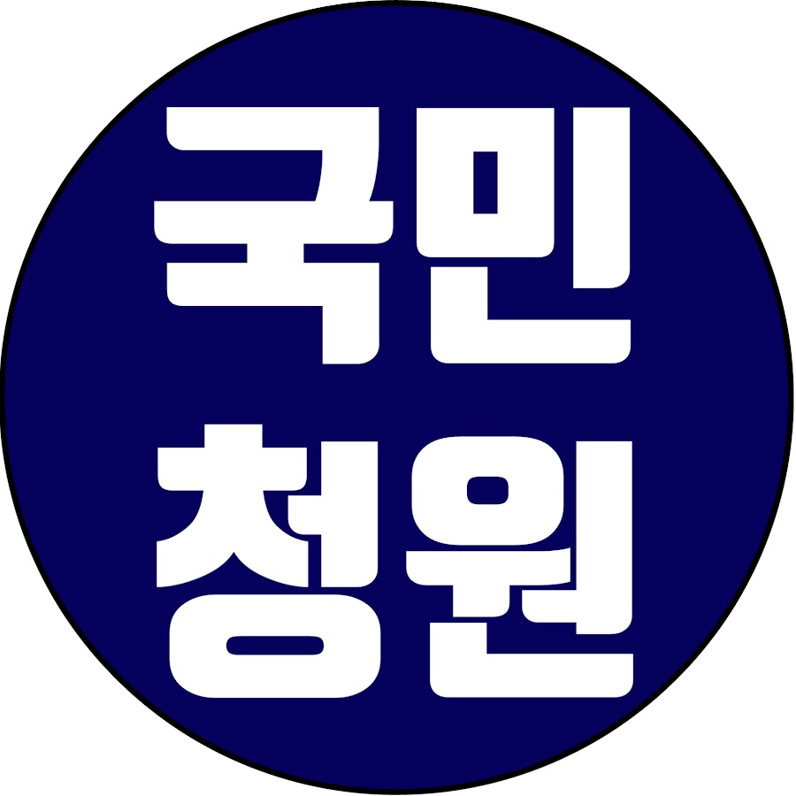 유튜브 자전거 길막