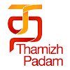 What could Thamizh Padam buy with $3.11 million?