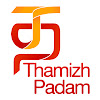 What could Thamizh Padam buy with $3.1 million?