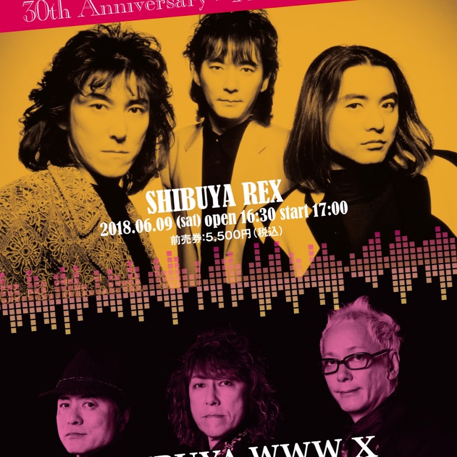 FENCE OF DEFENSE Official YouTube