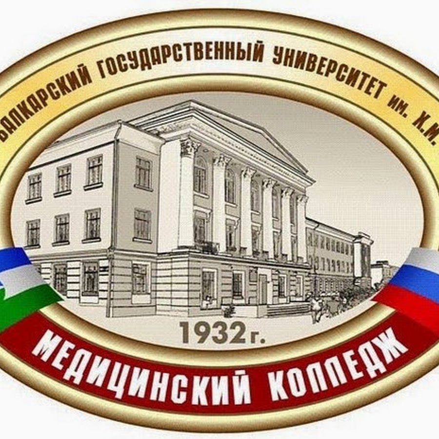 Медицинский колледж КБГУ YouTube