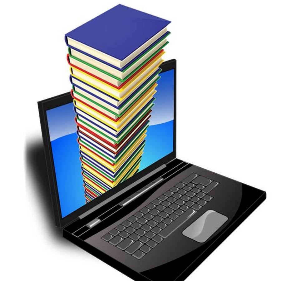 Электронная библиотека pdf. Компьютер и книги. Ноутбук и книги. Книжки и компьютер. Ноутбук книжка.