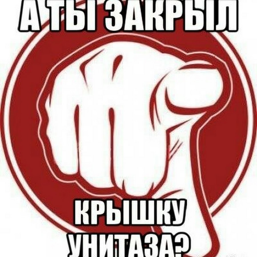 барнаул пробки из за закрытого моста. пробка закрыта. унитаз рисунок. пробка закрыта. бутылка с огромной пробкой.