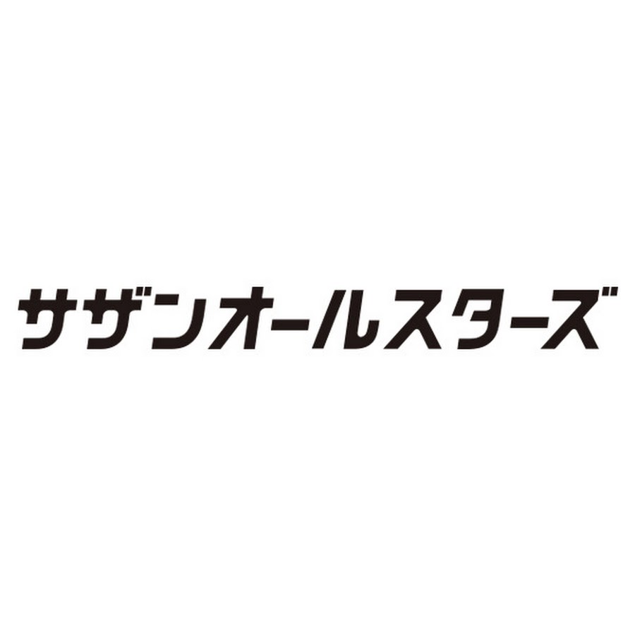 サザンオールスターズ Youtube