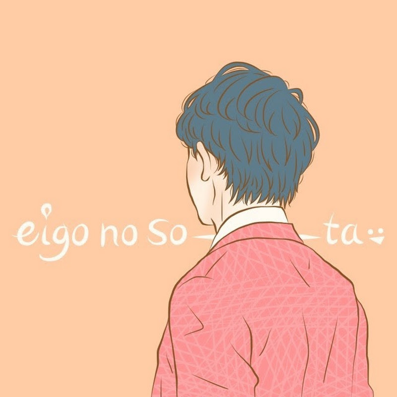 英語のそーた ユーチューバーnext