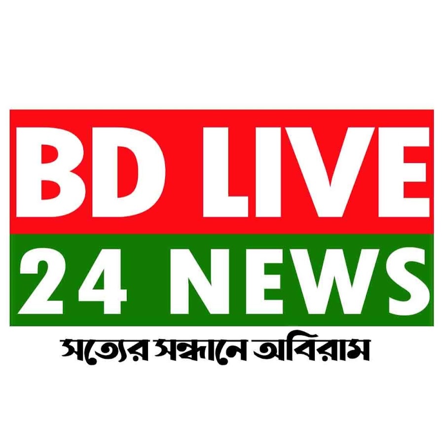 BD Live 24 News YouTube
