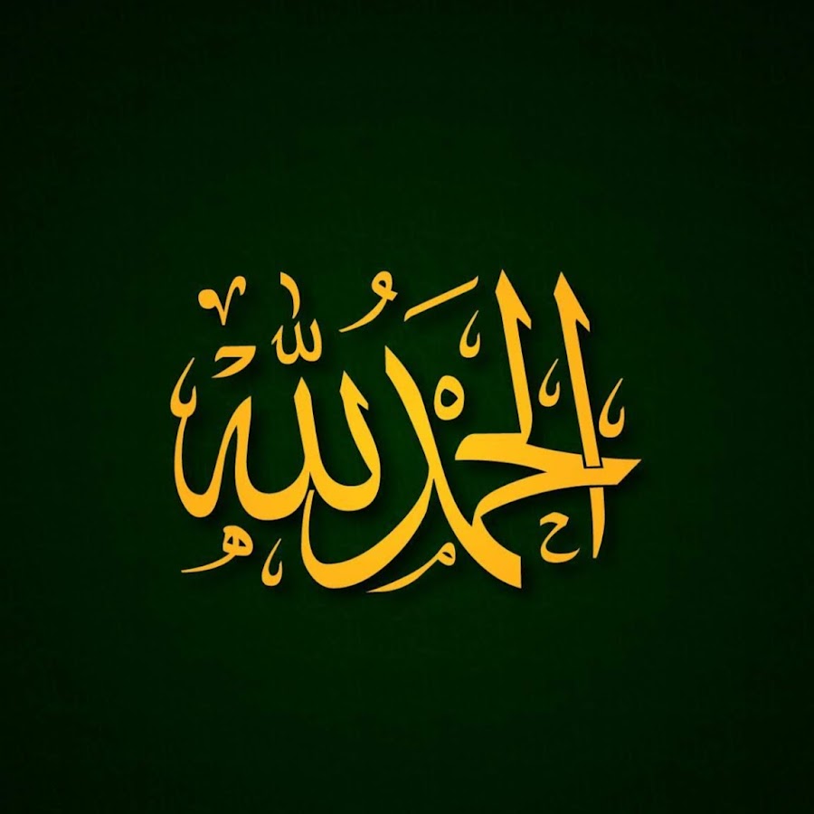 Картинка лаилагьа иллаллагь