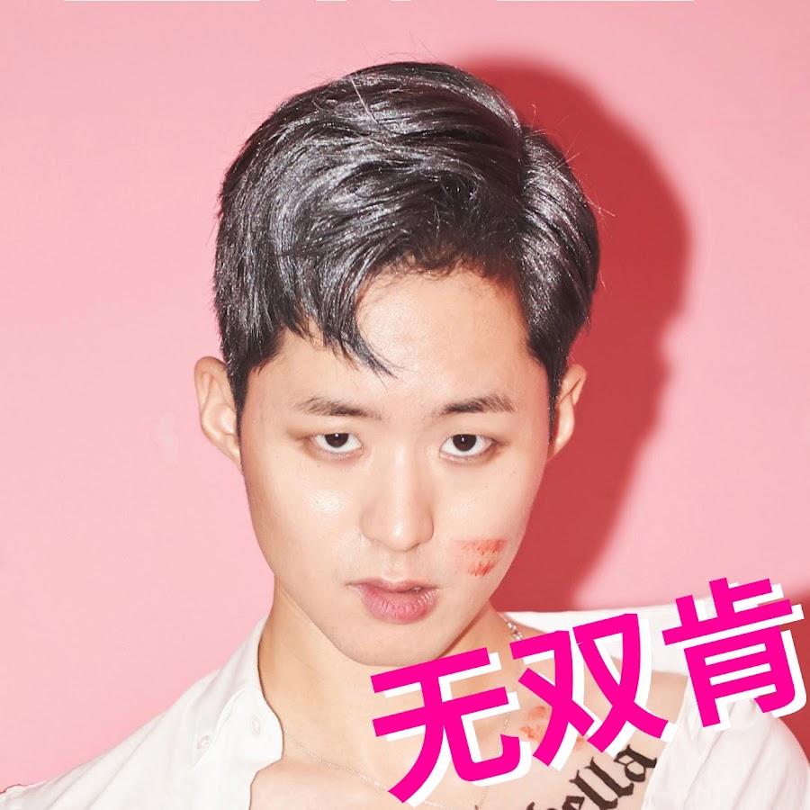 无双肯 Single eyelid Ken_무쌍켄 