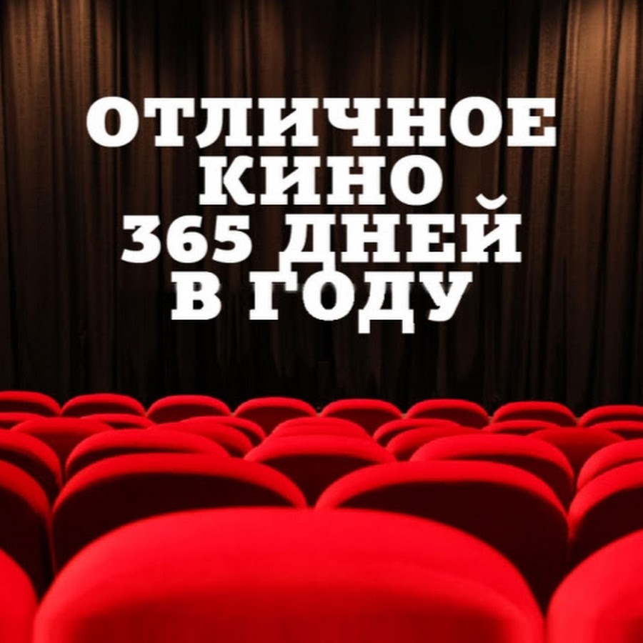 Киноафиша киномакс солярис