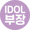 What could IDOL CHIEF buy with $117.4 thousand?