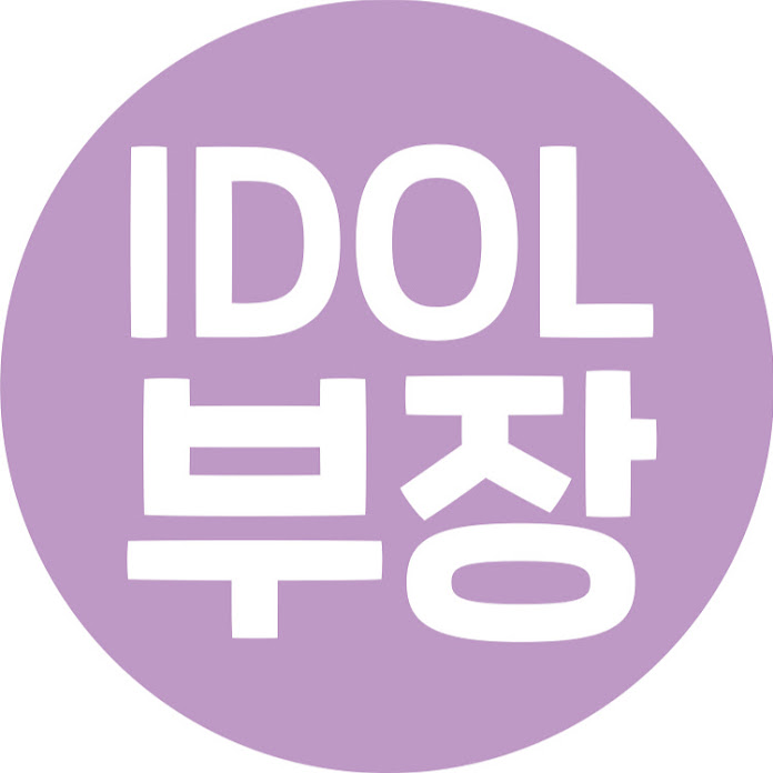 IDOL CHIEF Net Worth & Earnings (2026)
