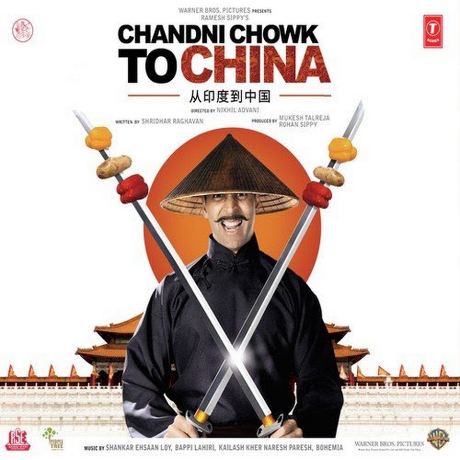 Chandni Chowk to China (2009) Full MOVIE - YouTube