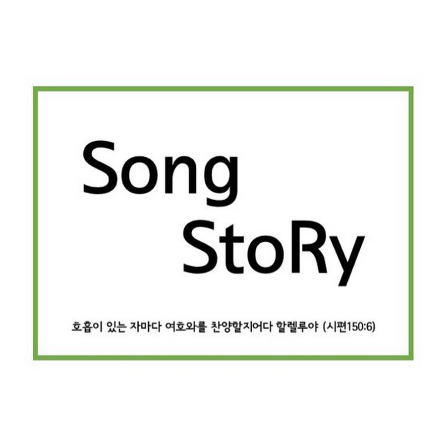 Song StoRy 