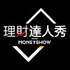 What could 理財達人秀 EBCmoneyshow buy with $795 thousand?