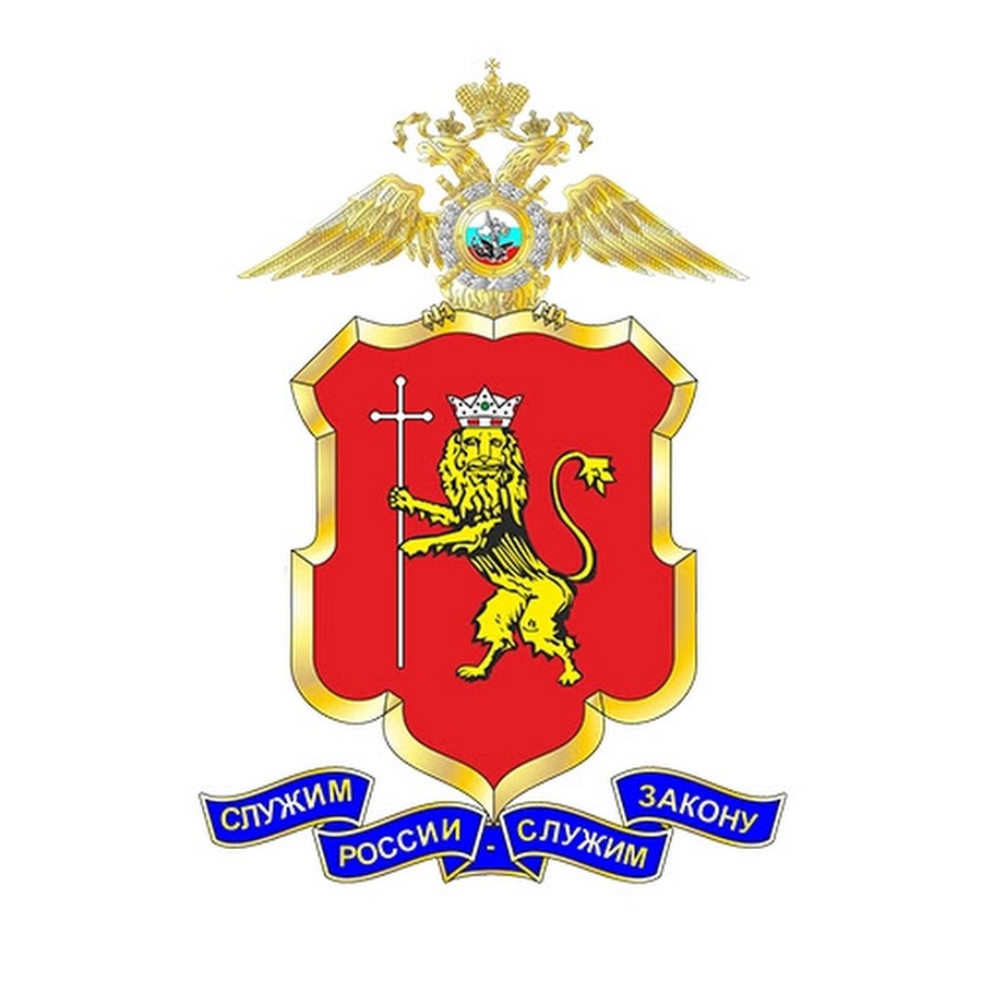 УМВД Владимирская область - YouTube
