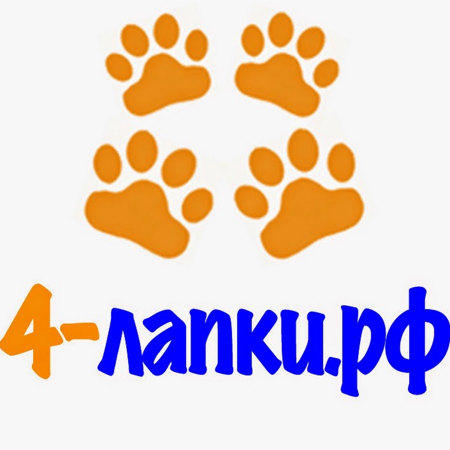 4 лапы на английском. товар четыре лапы. 4 лапы логотип. 4 лапы логотип новый. логотип магазина четыре лапы.