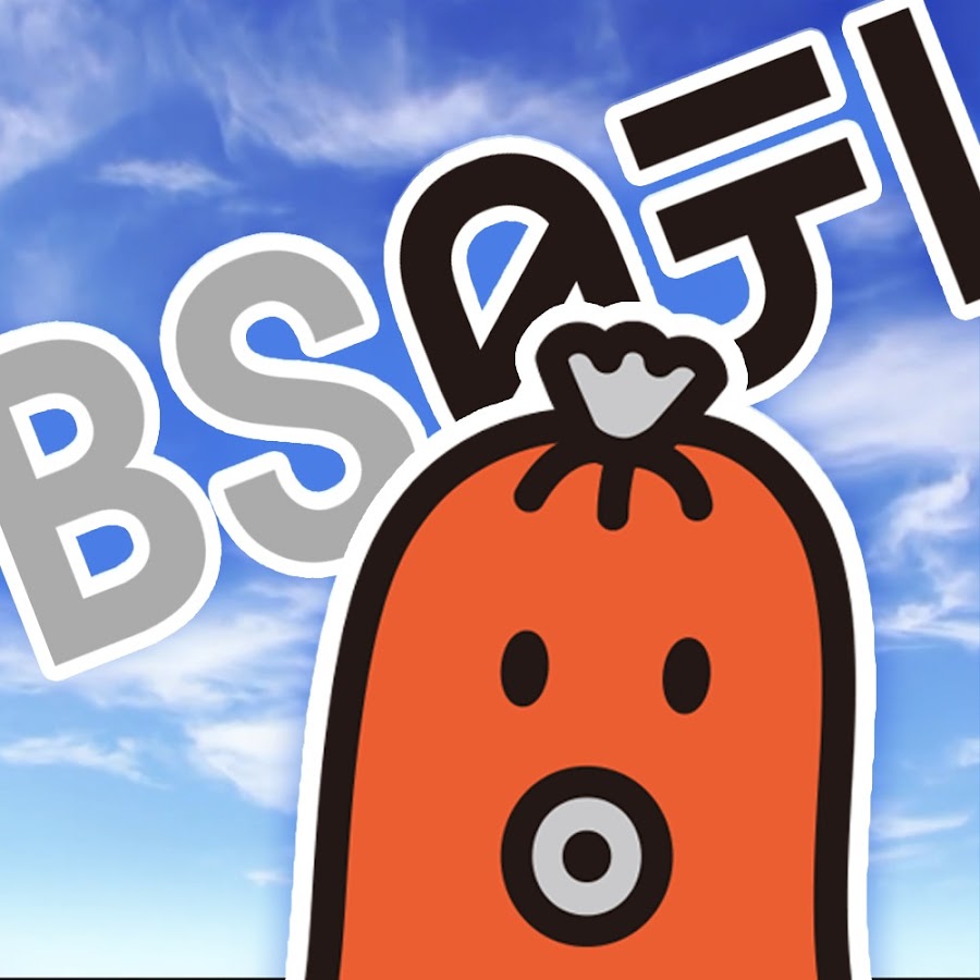 Date A Live Bs To