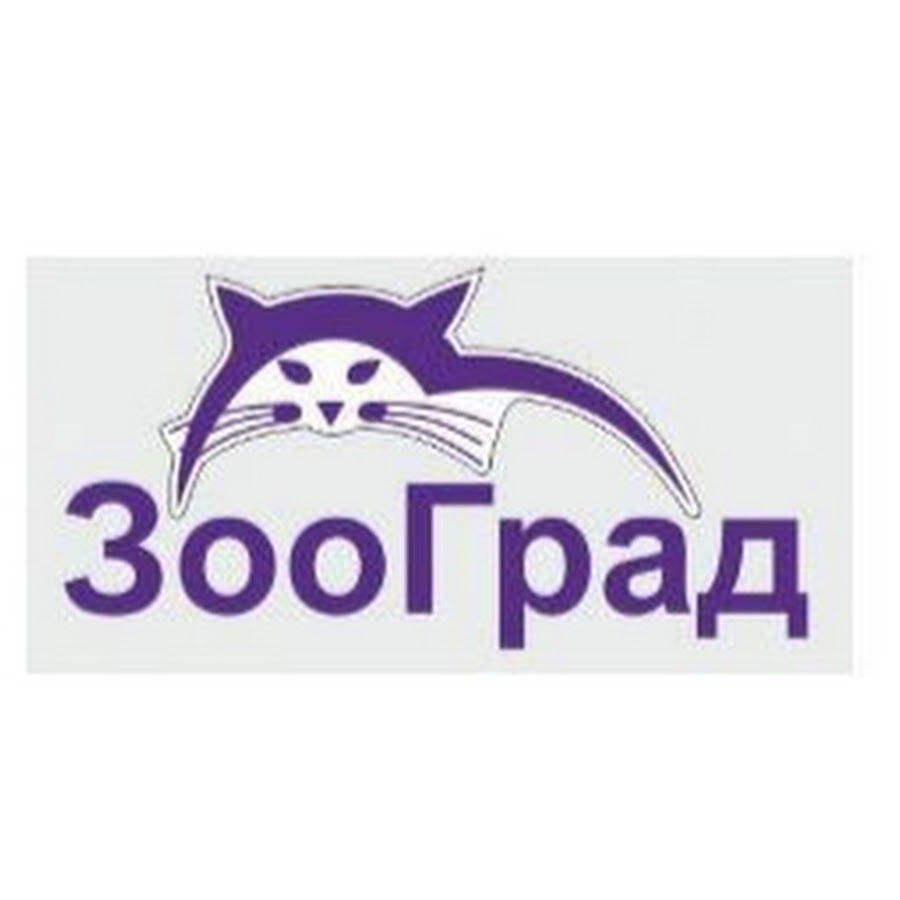 Зооград Зоомагазин Ижевск Интернет Магазин