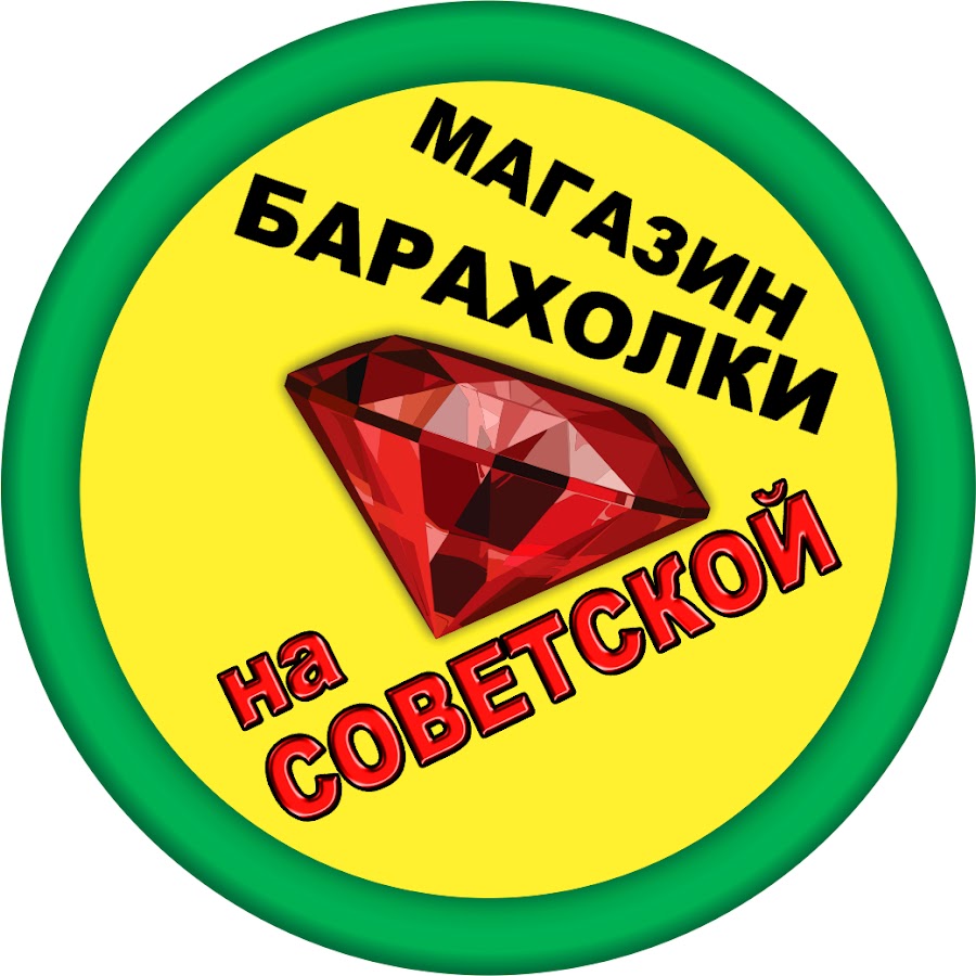 Барахолка бмв луганск