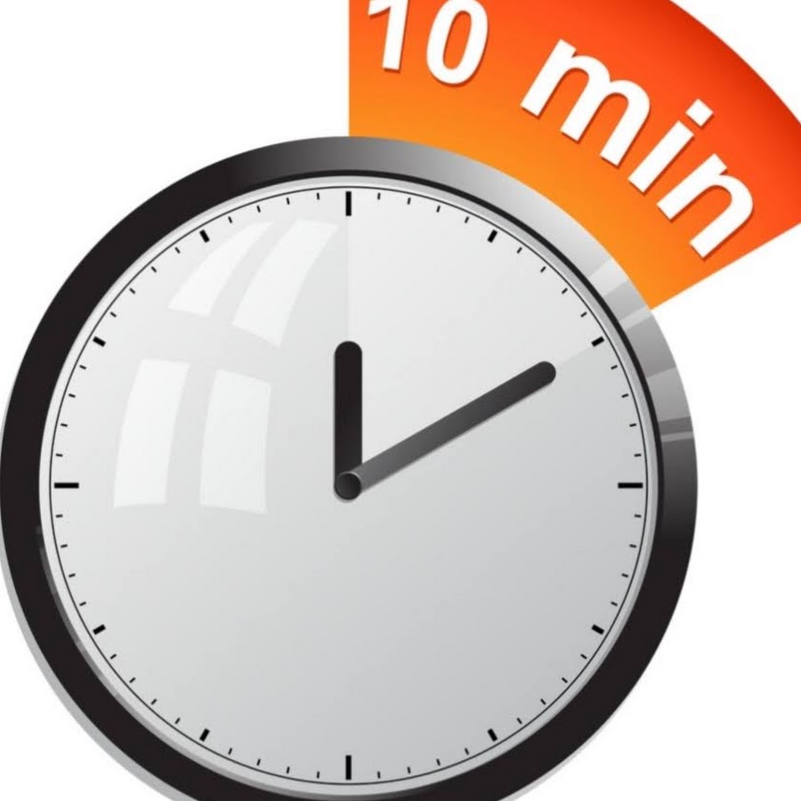 Через 10 минут скажи. Часы 10 минут. Таймер 10 минут. 10 Минут картинка. 10 Минут на часах.