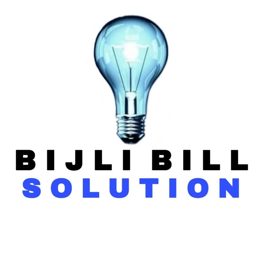 UP BIJLI BILL SOLUTION YouTube