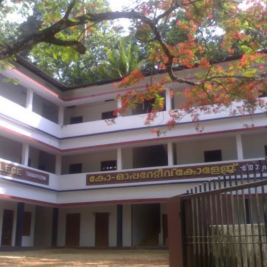 Cooperative College Thodupuzha YouTube