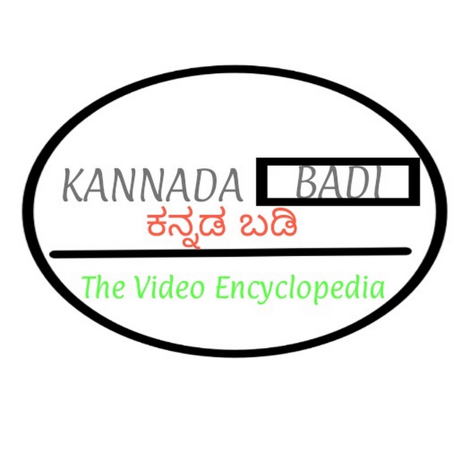KANNADA BADI YouTube