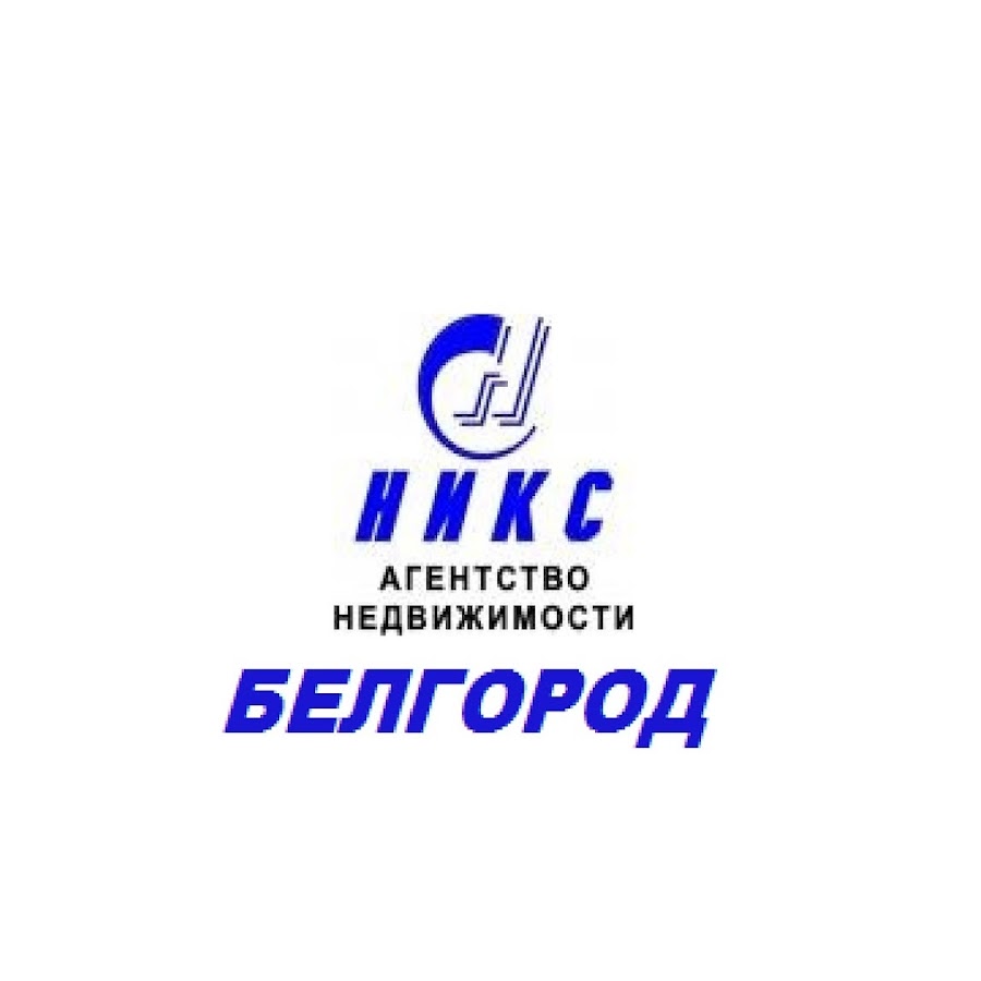 Магазин Никс Белгород Каталог Товаров Цены