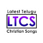 Latest Telugu Christian Songs