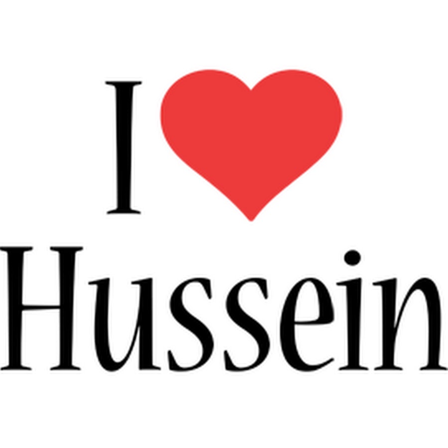что означает имя хусейн. слова имама хусейна. имя гусейн на арабском. хусейн имя. картинки с именем хусейн.