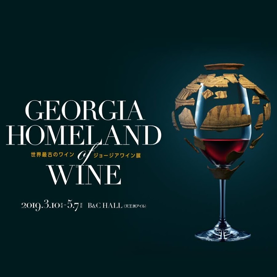 Cradle of Wine YouTube