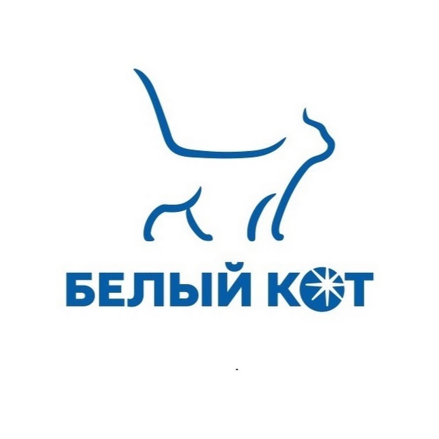 Магазин Белый Кот Казань