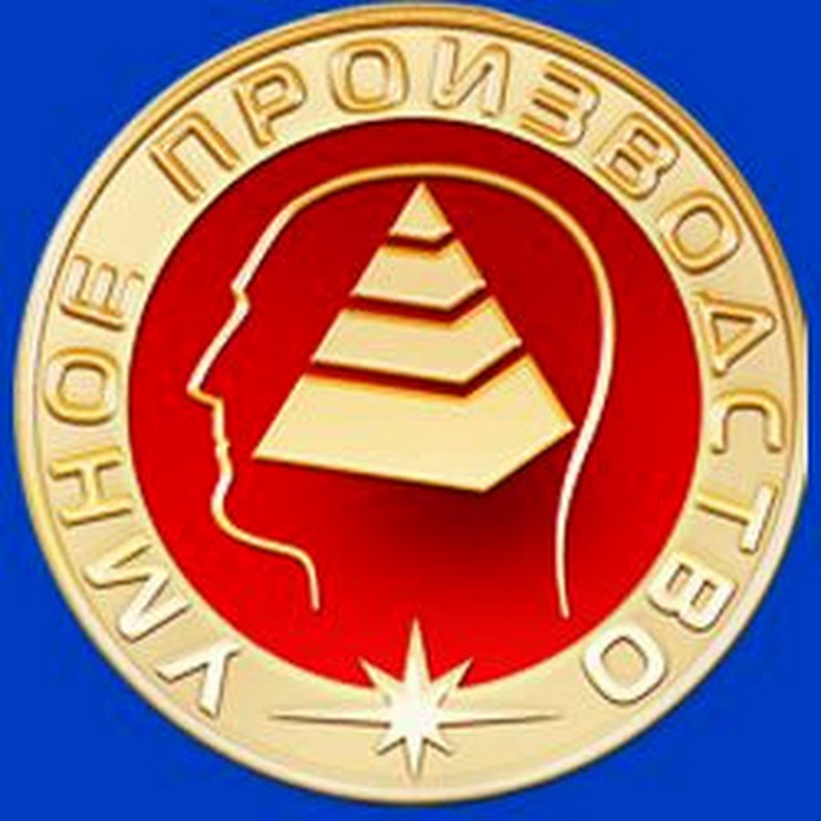 Ооо фирма пассат