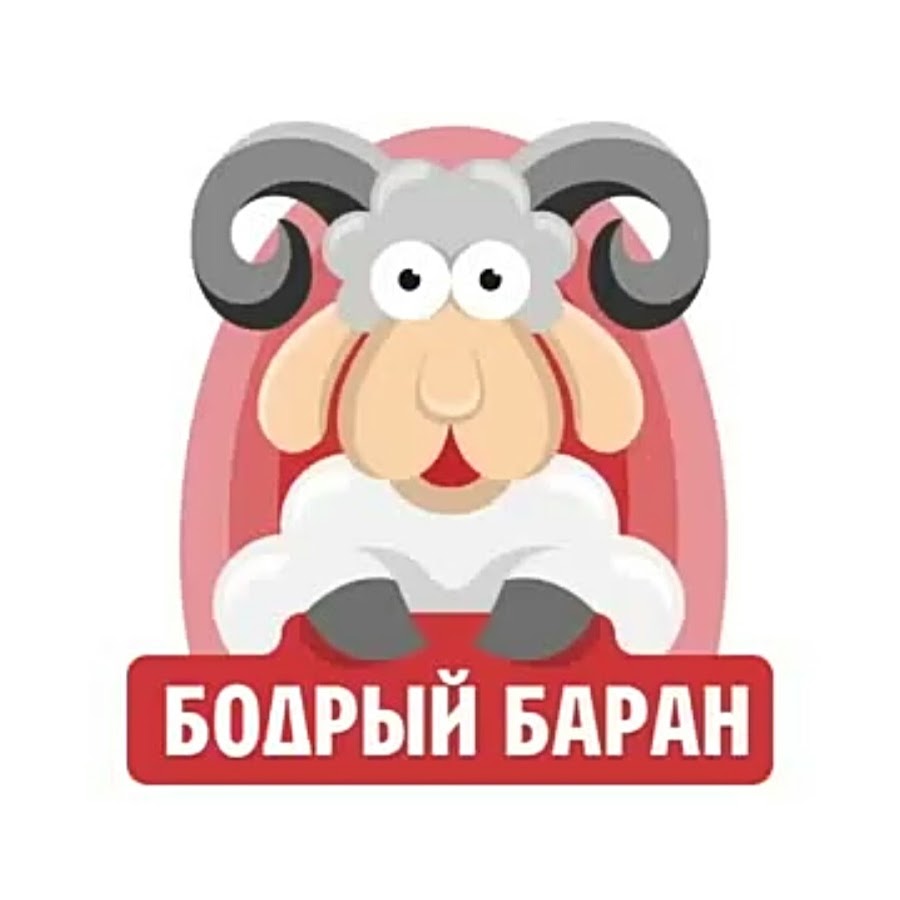 Баран на логотипе авто