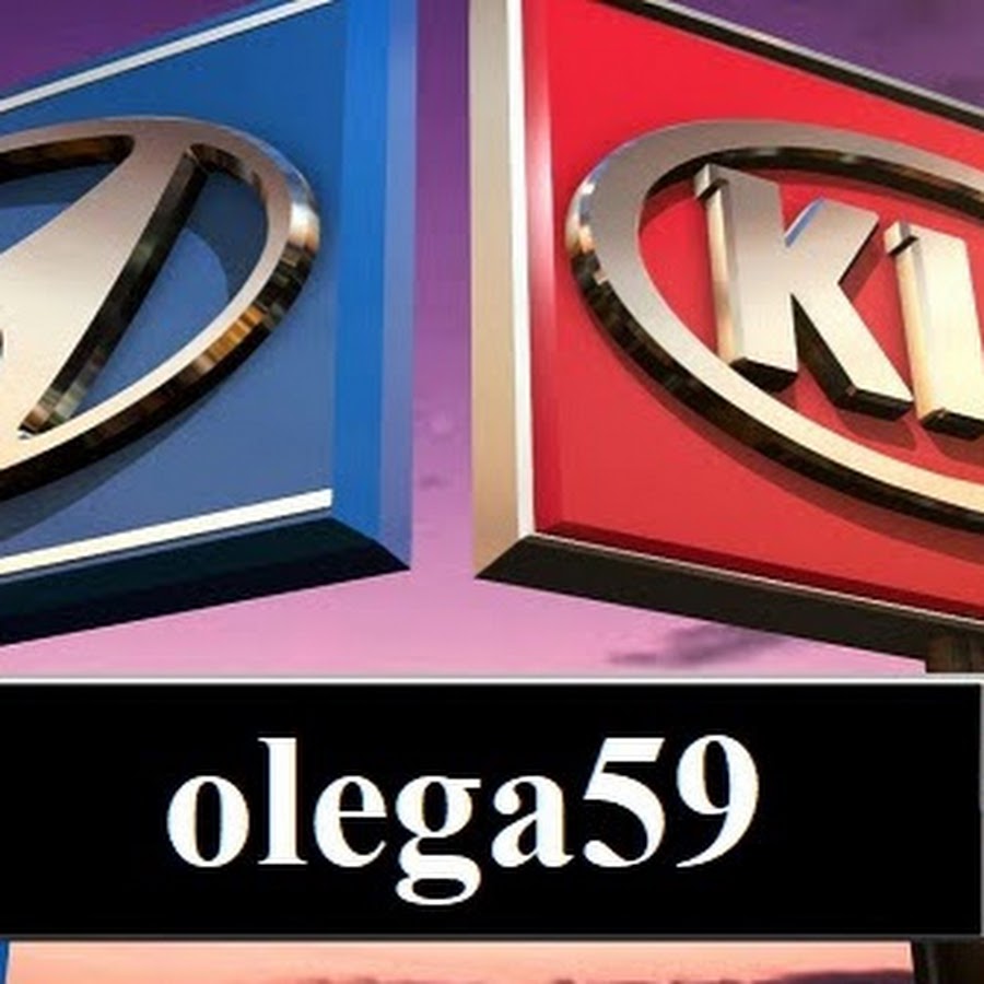 Olega59 прошивка kia