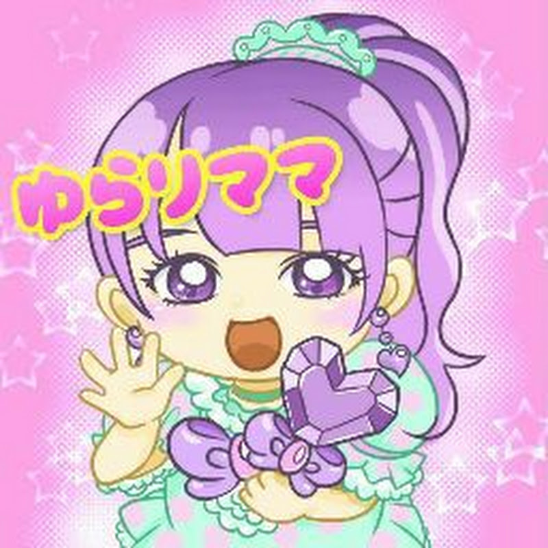 ゆらりママchannel ユーチューバーnext