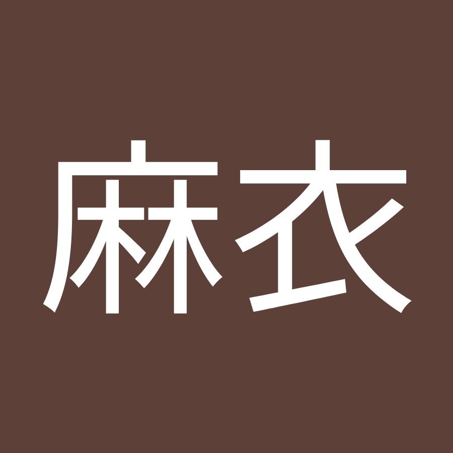 小野寺麻衣 Youtube