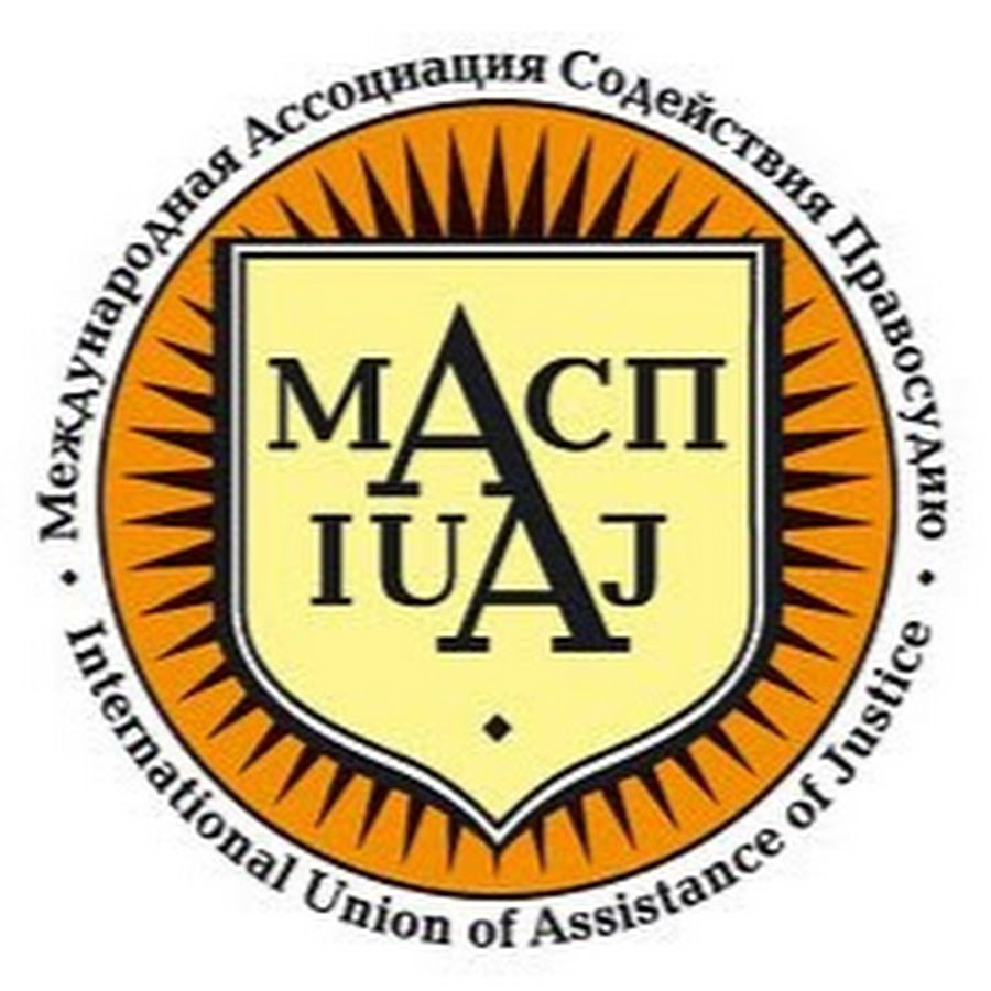 Международная автомобильная ассоциация