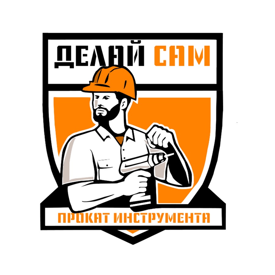 Магазин Сделай Сам Киров