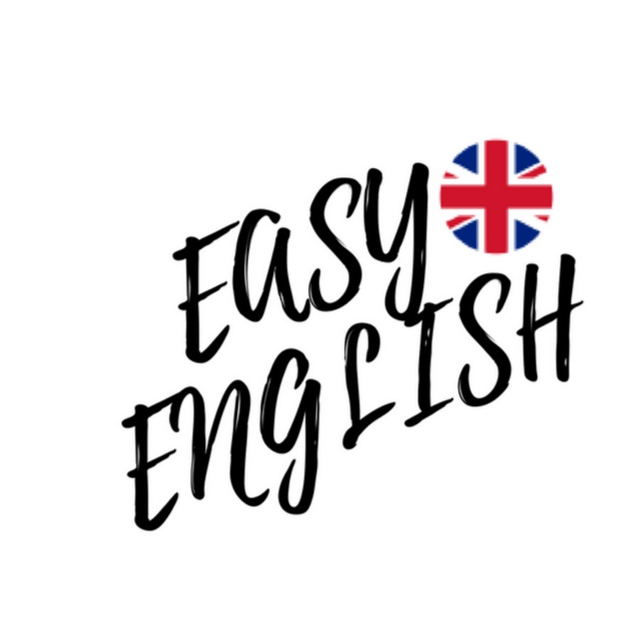 Изи с английского на русский. # English - легко!. Easy English. Надпись easy English. Английский логотип.